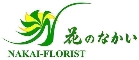 北海道夕張郡栗山町の花屋、花のなかい
