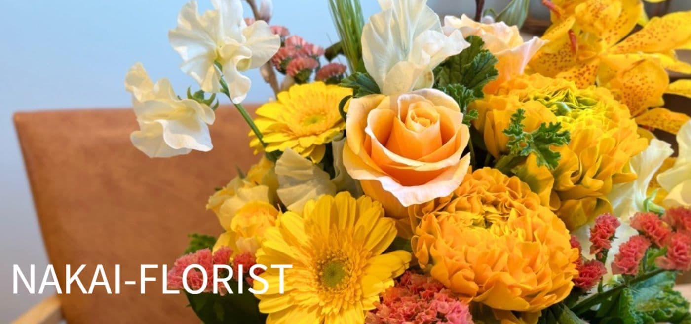 栗山町の花屋、栗山町花屋、北海道夕張郡栗山町、ナカイフローリスト、岩見沢市花屋、北海道夕張郡栗山町、夕張郡花屋、長沼町花屋、由仁町花屋、夕張市花屋、南幌町花屋、岩見沢市、栗山町フラワーショップ、葬儀、御供え、御祝、アレンジメント、スタンド花、花束、ナカイフローリスト美唄、美唄市花屋、美唄ナカイ、美唄供花